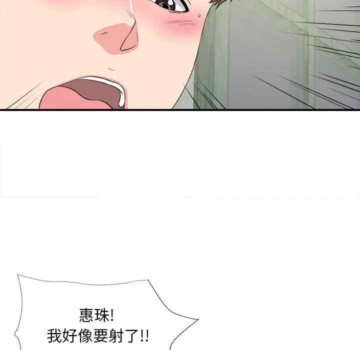 第33张