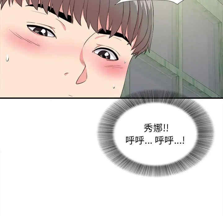 第48张