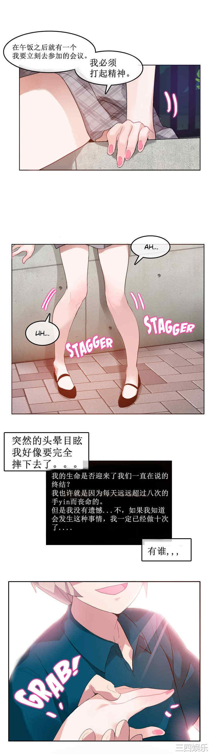 第19张