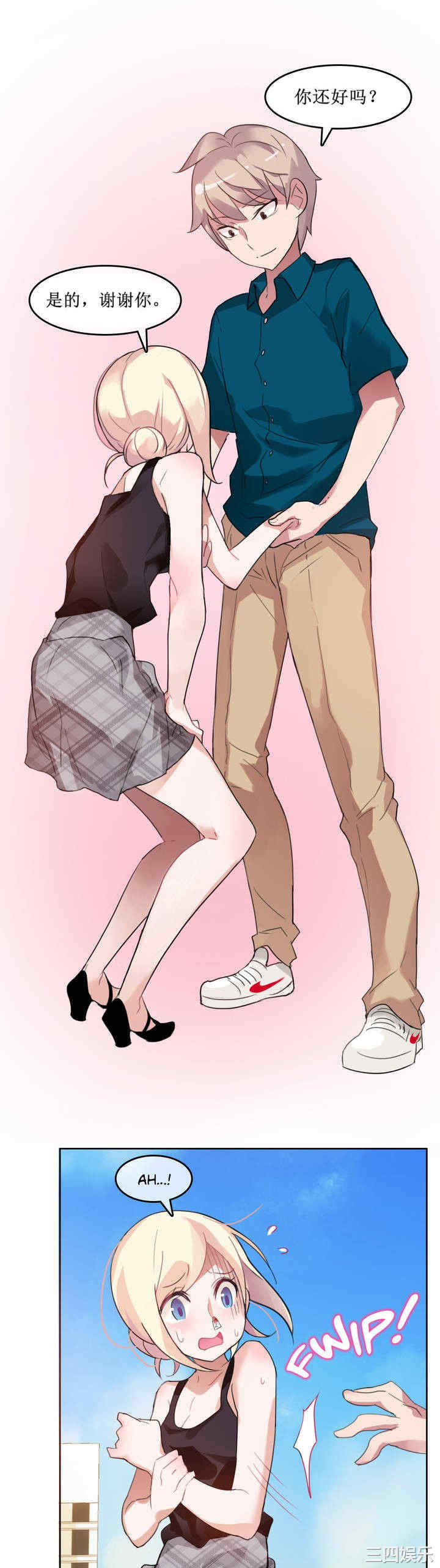 第20张