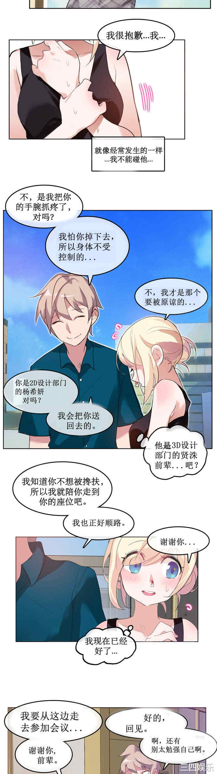 第21张