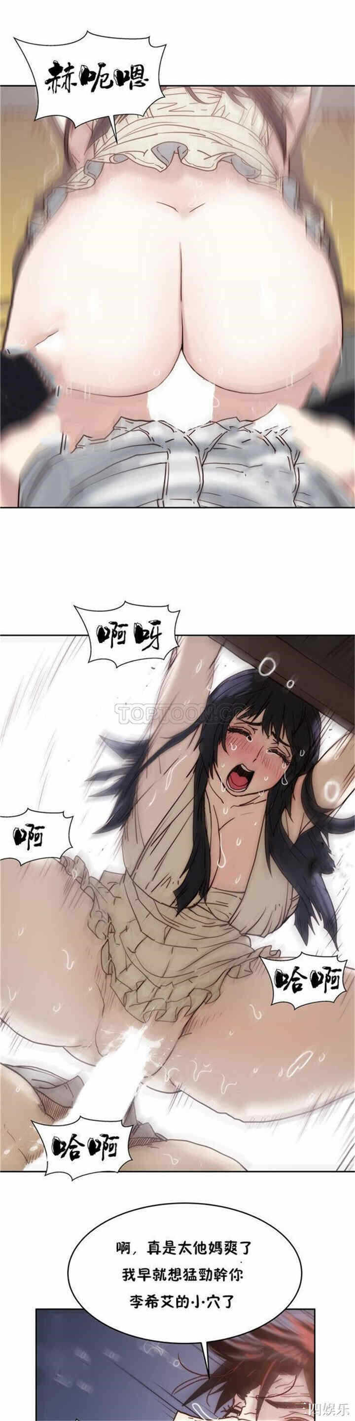 第20张