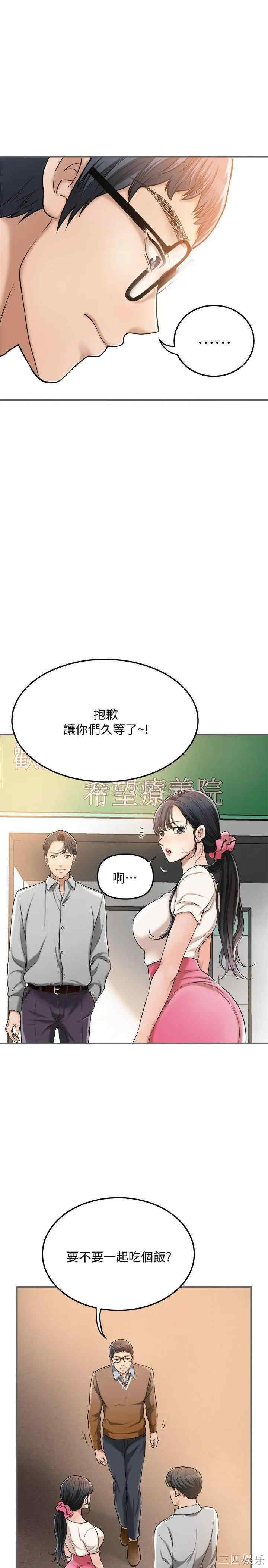 第33张