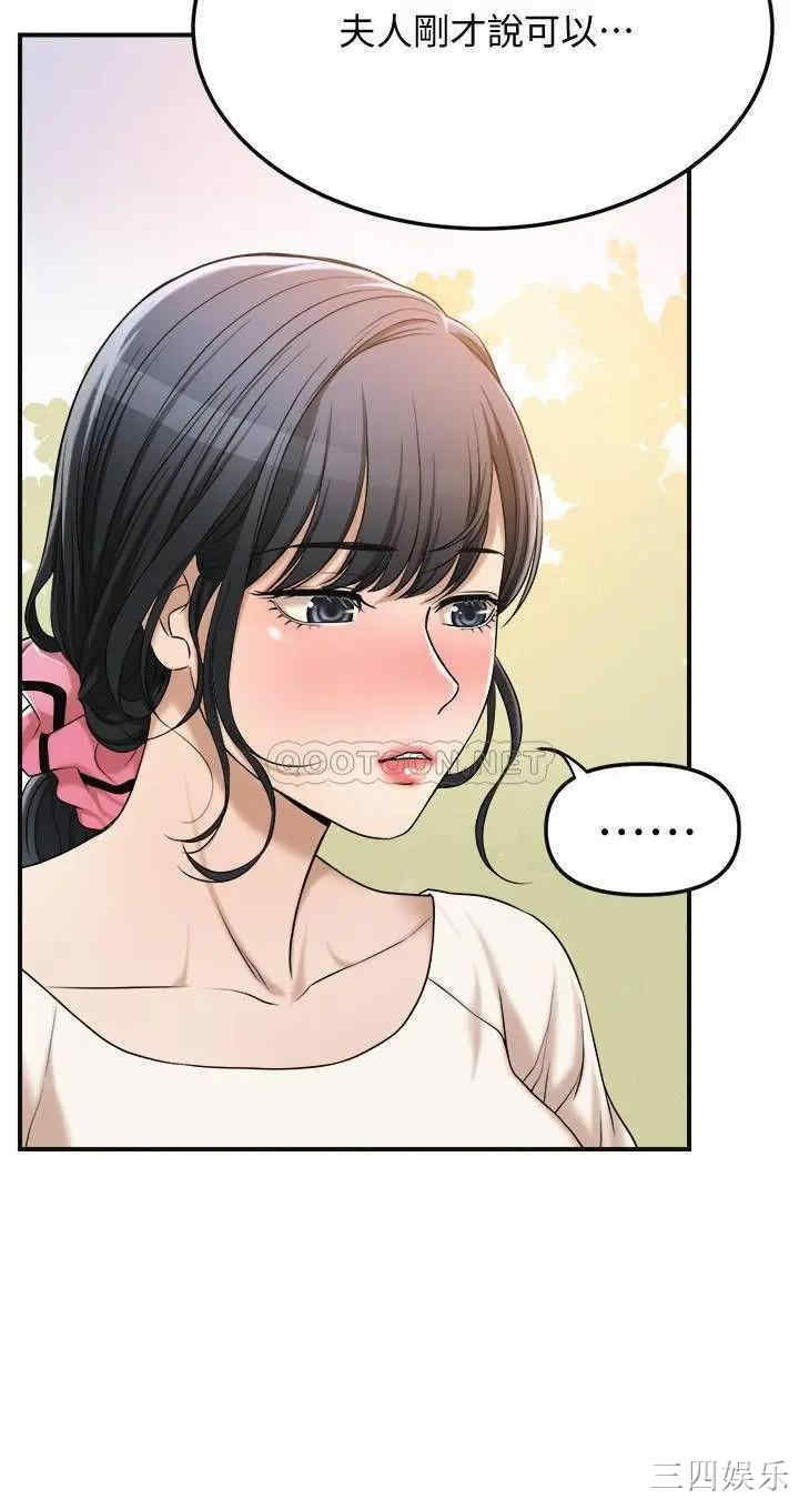 第36张