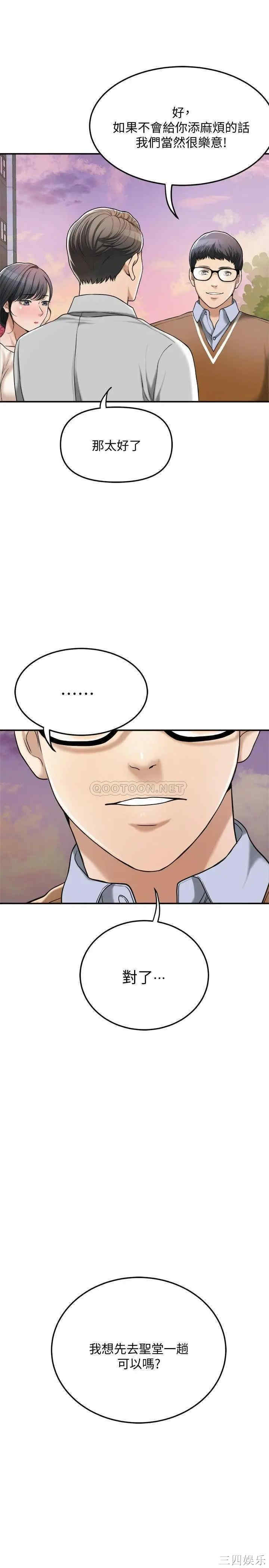 第37张