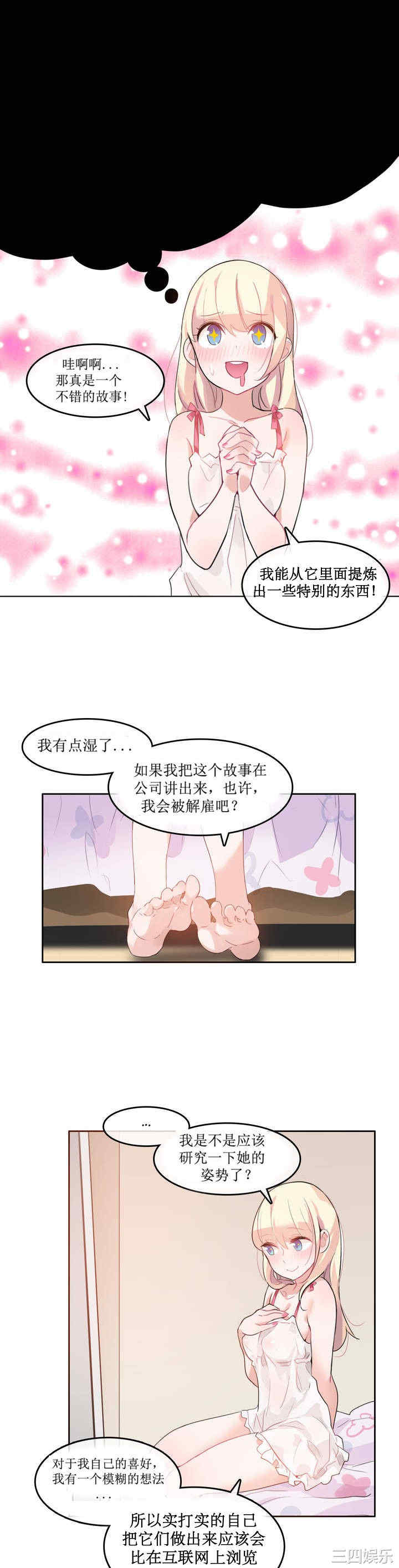 第19张