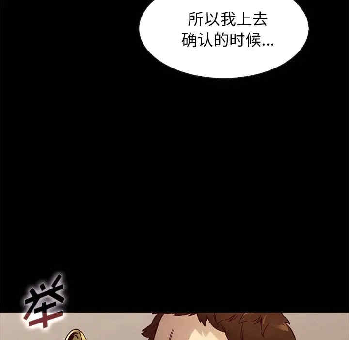 第61张