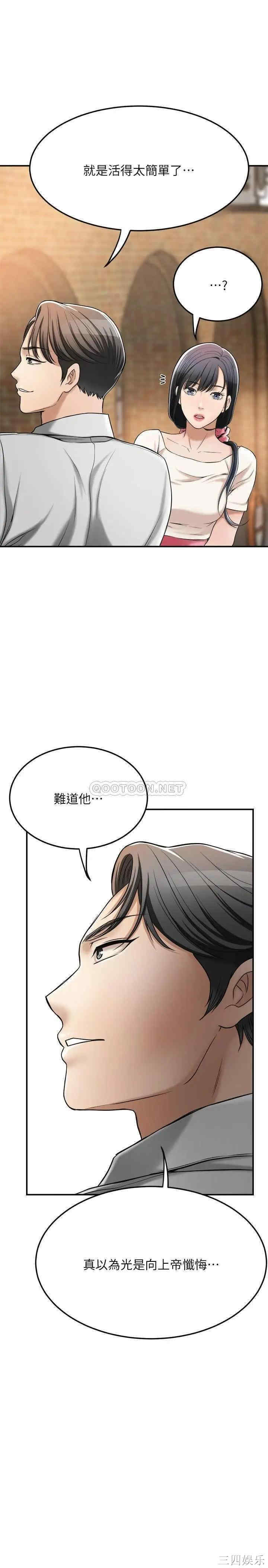 第43张