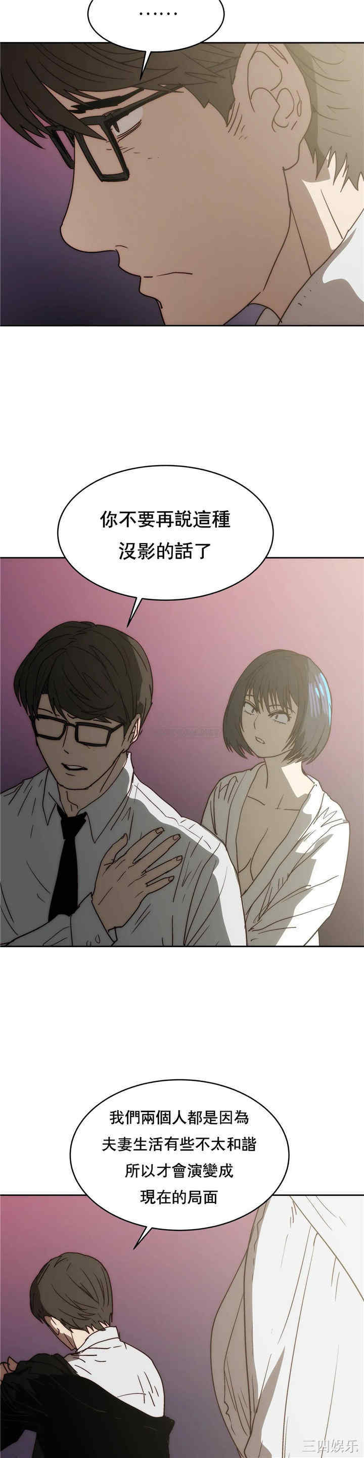 第33张