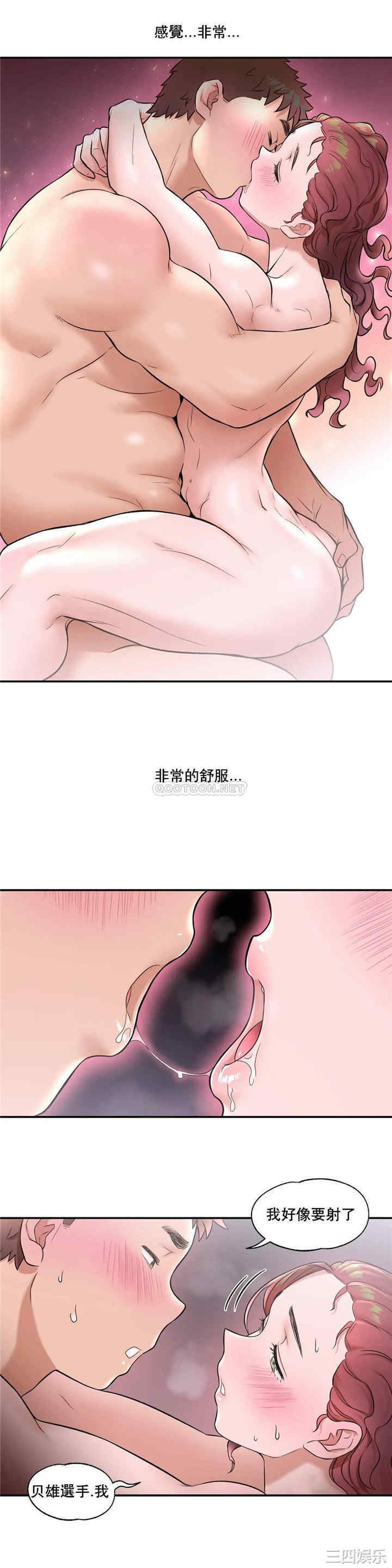 第21张