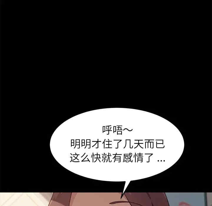 第70张
