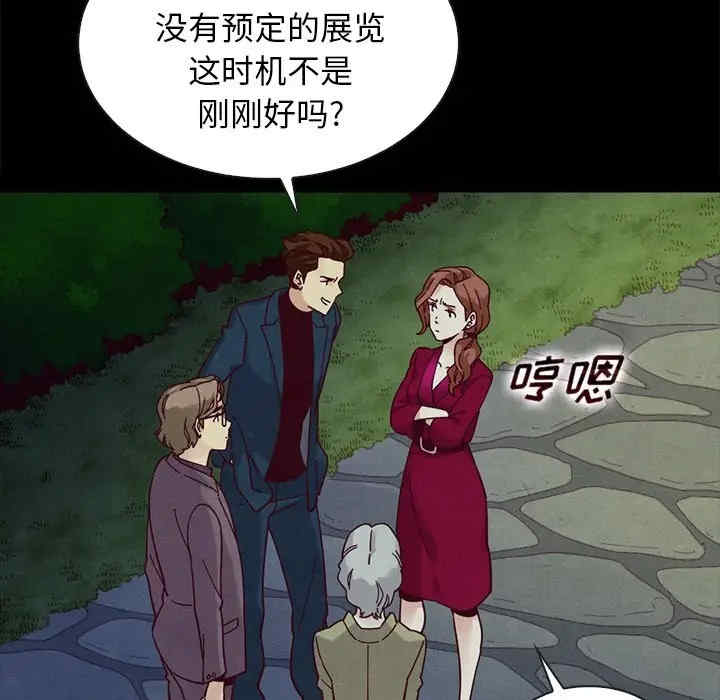 第105张