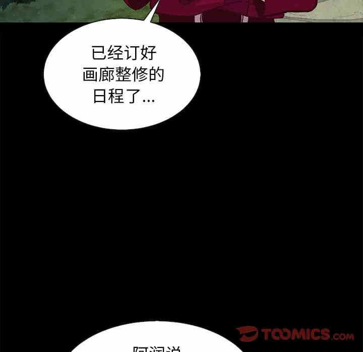 第110张