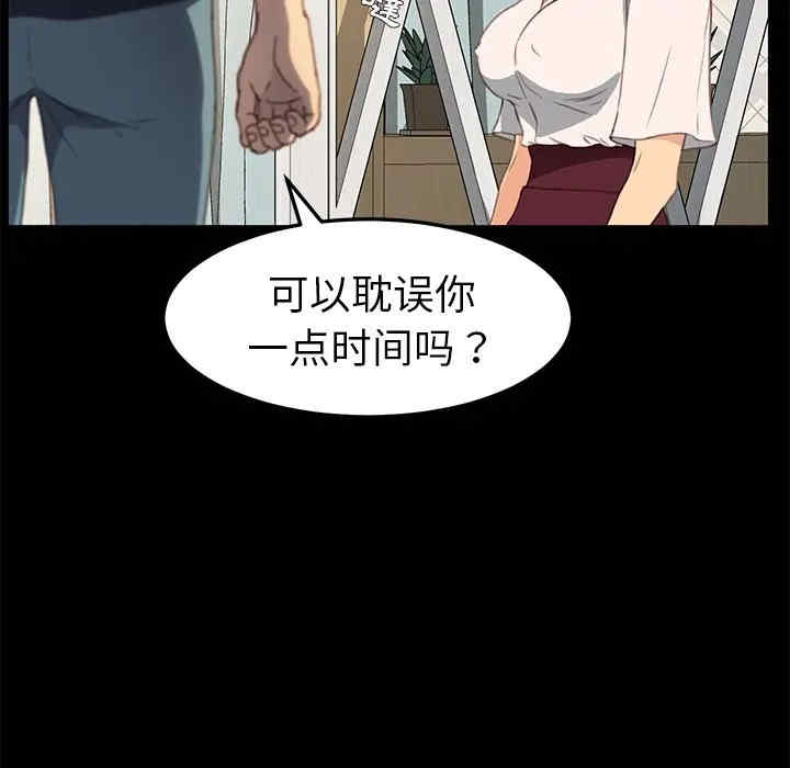 第88张