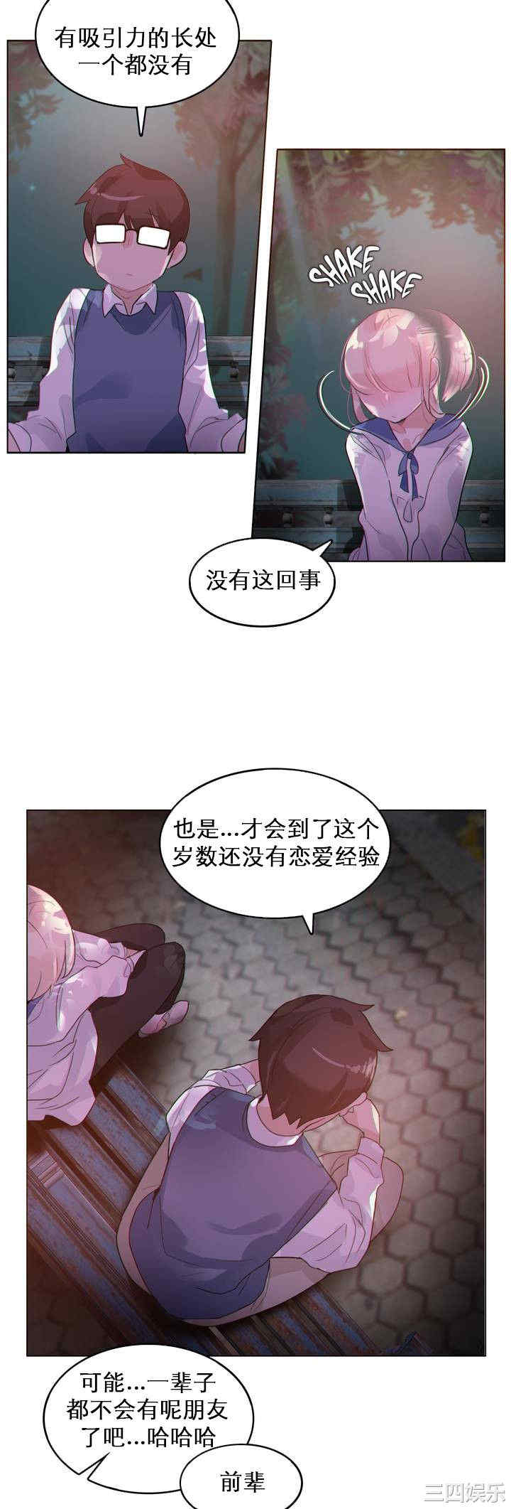 第21张
