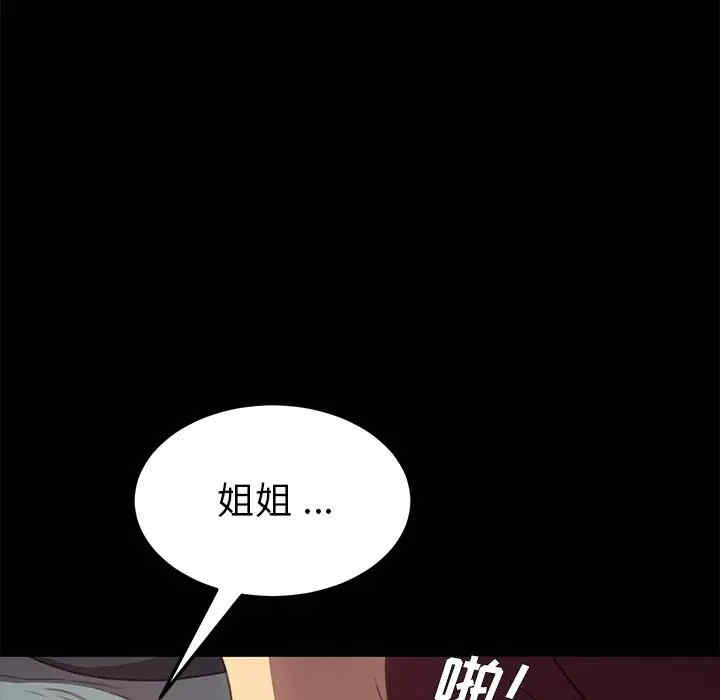 第105张