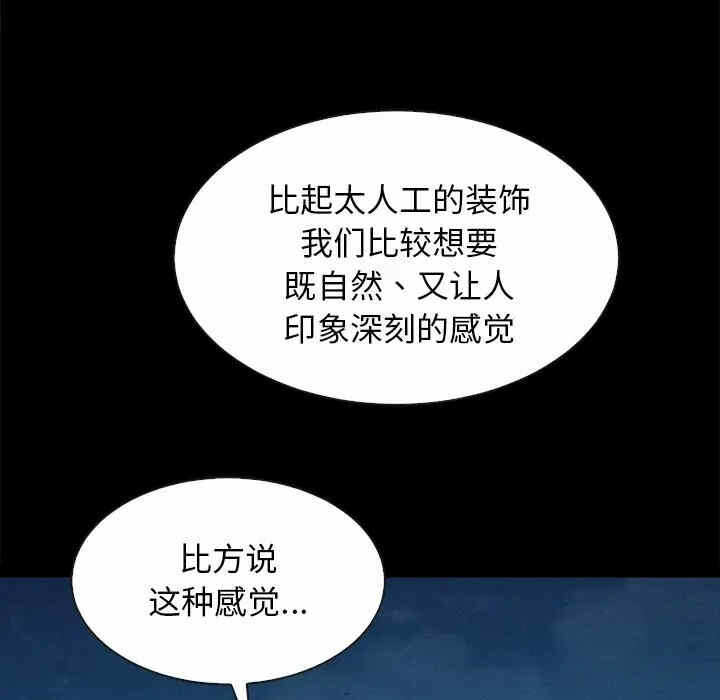 第139张