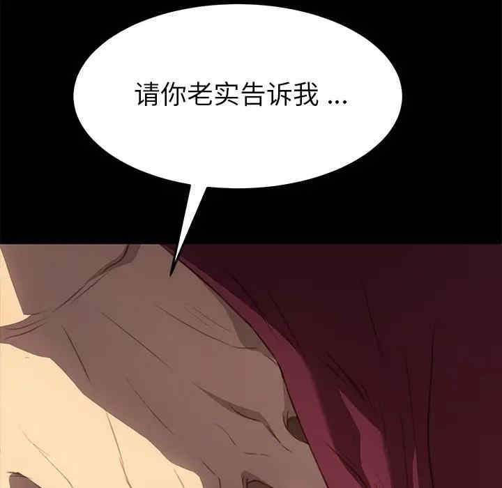 第114张