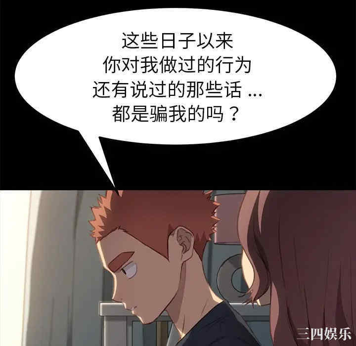 第120张