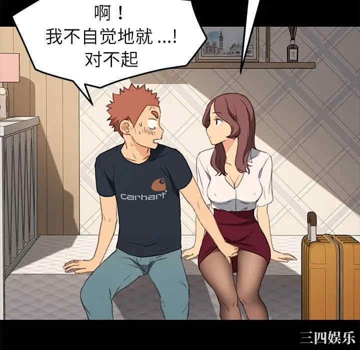 第133张