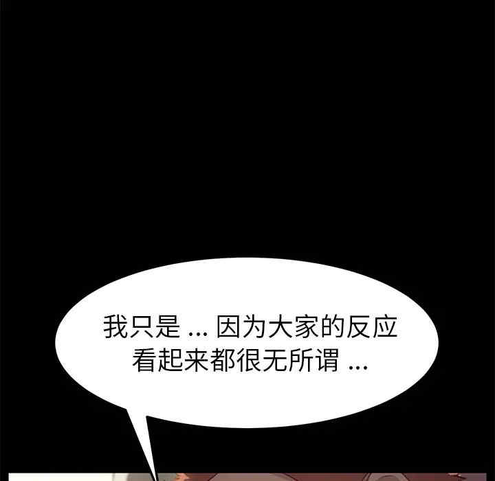 第138张