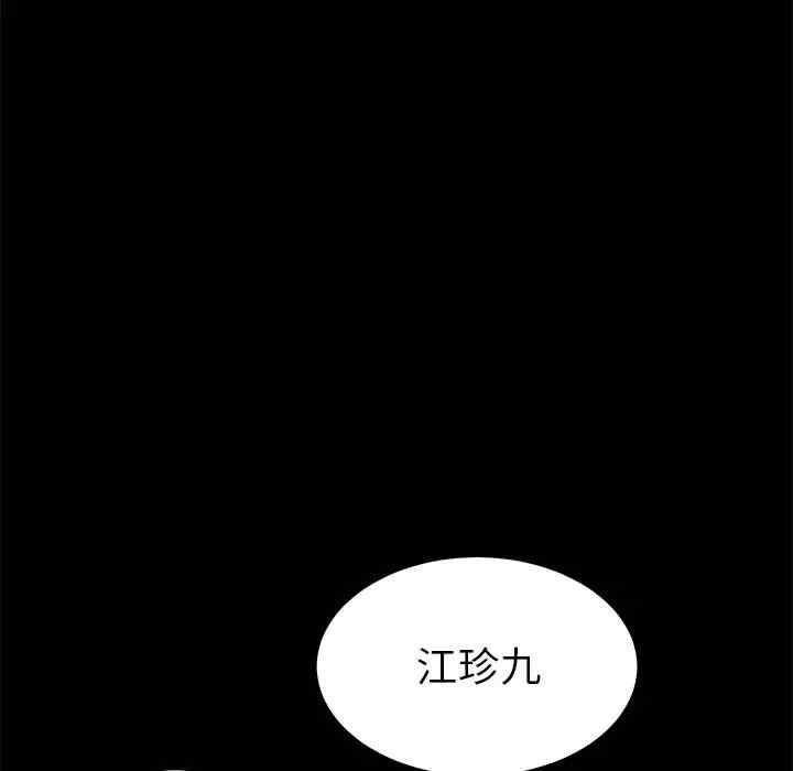 第143张