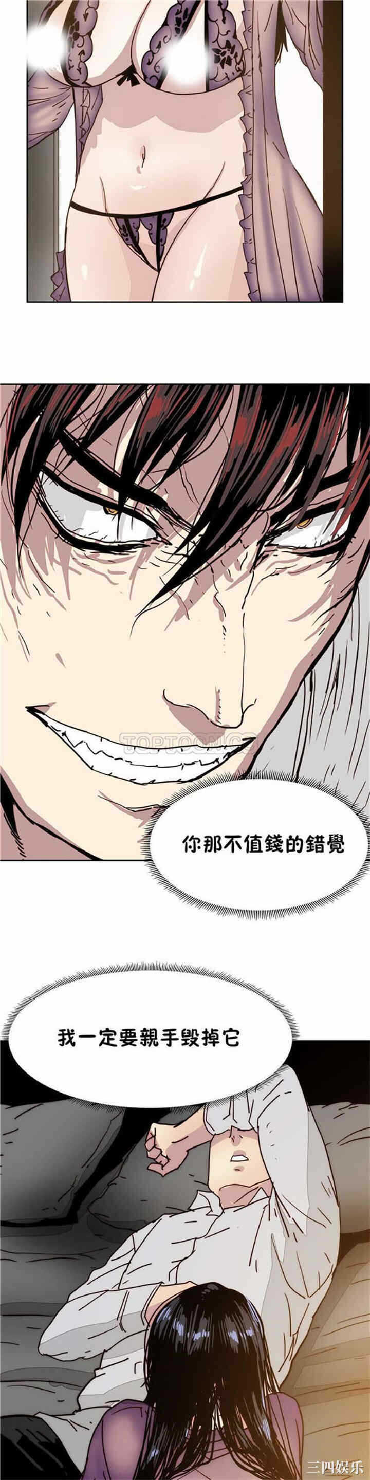 第34张