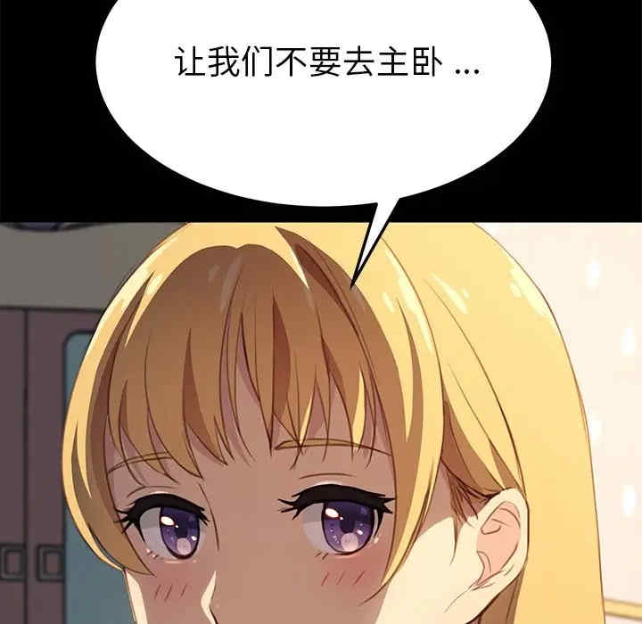 第171张