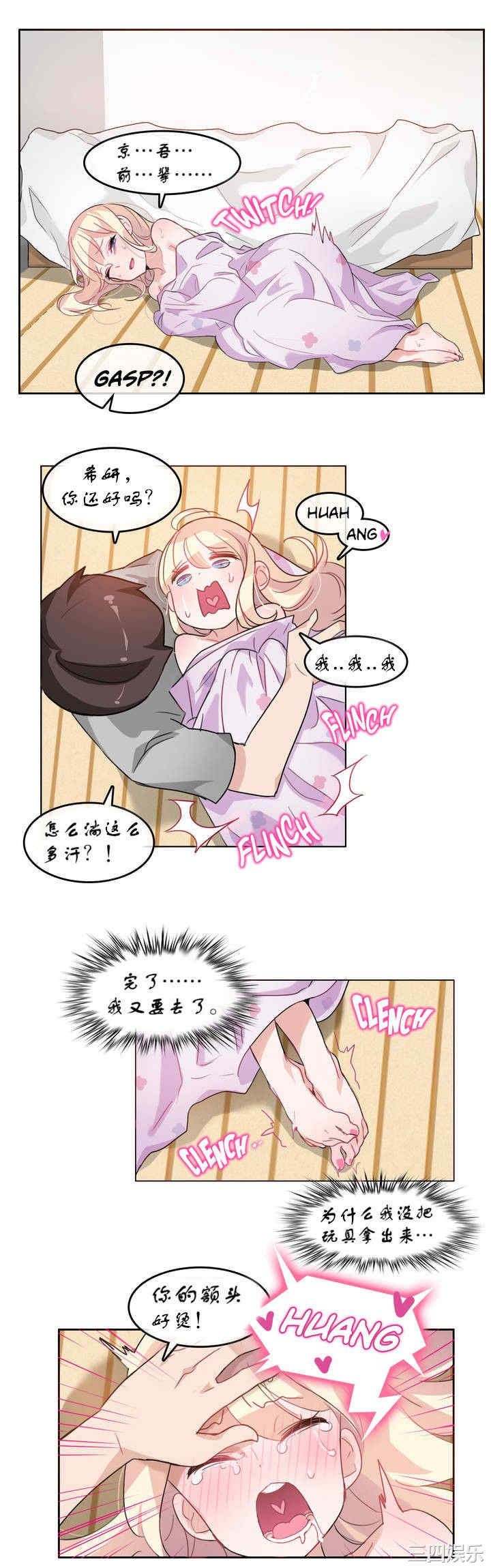 第19张