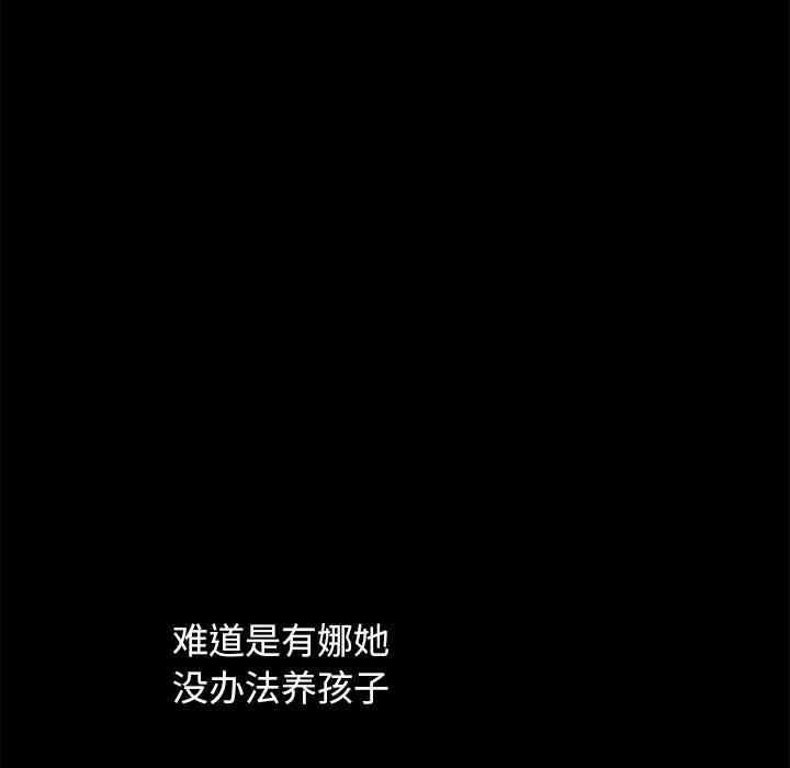 第88张