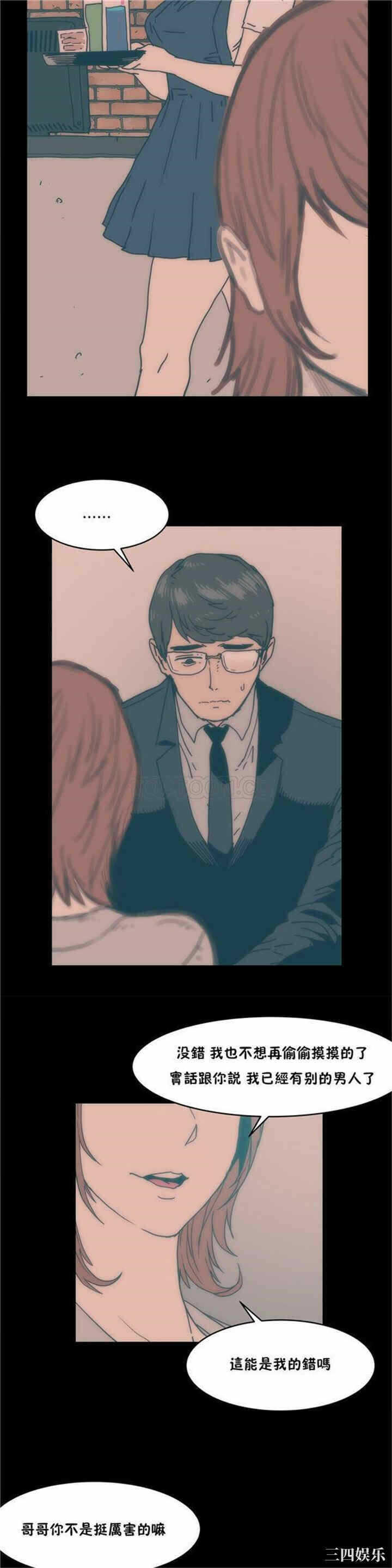 第21张