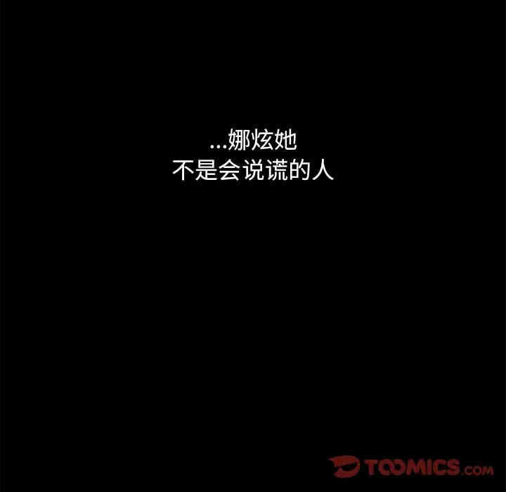 第98张