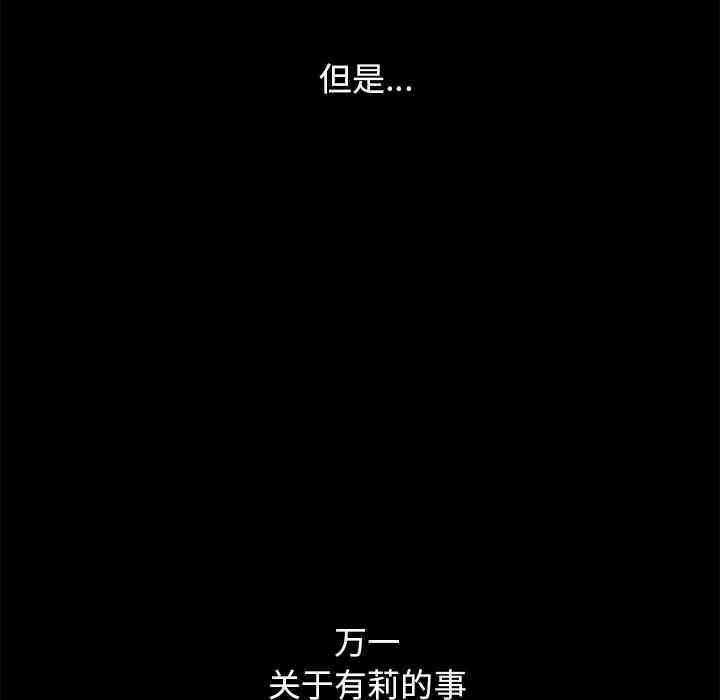 第103张