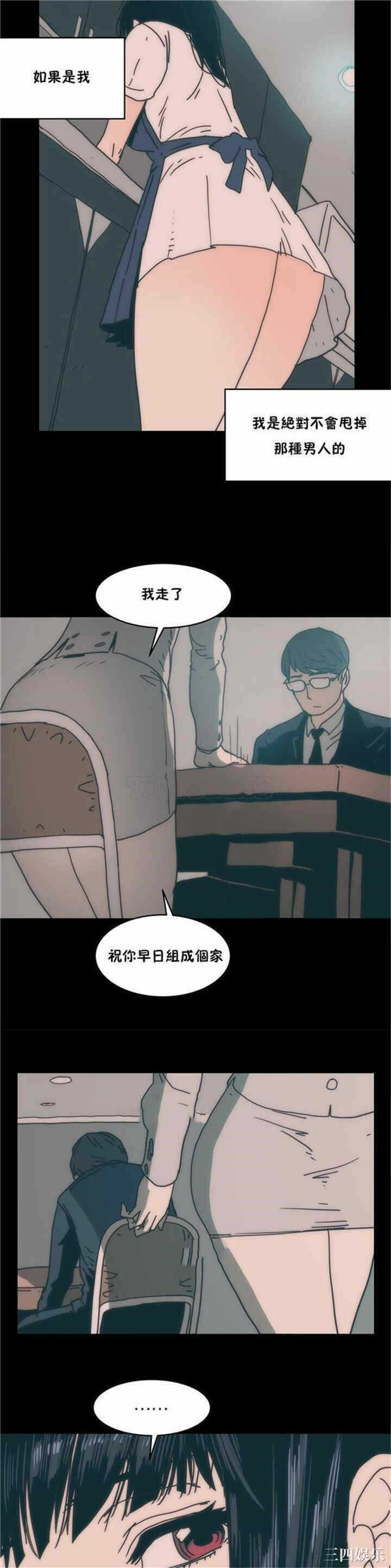 第26张