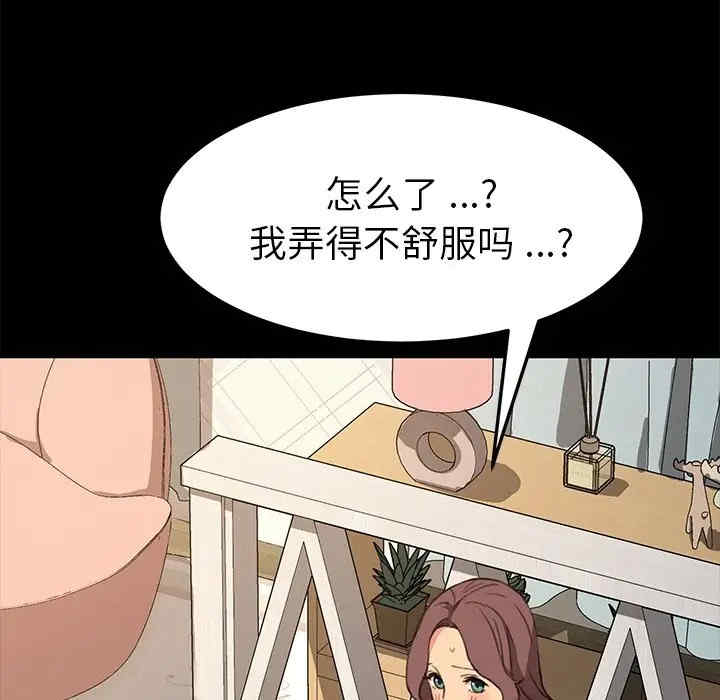 第99张