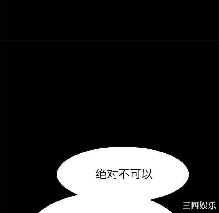 第109张