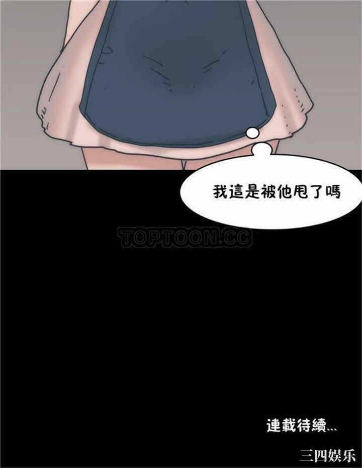 第34张