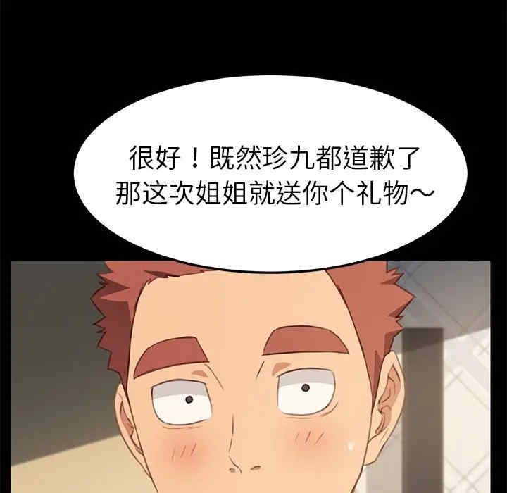 第124张