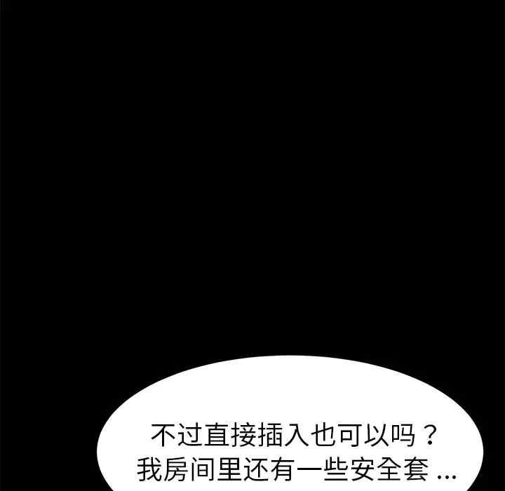第166张