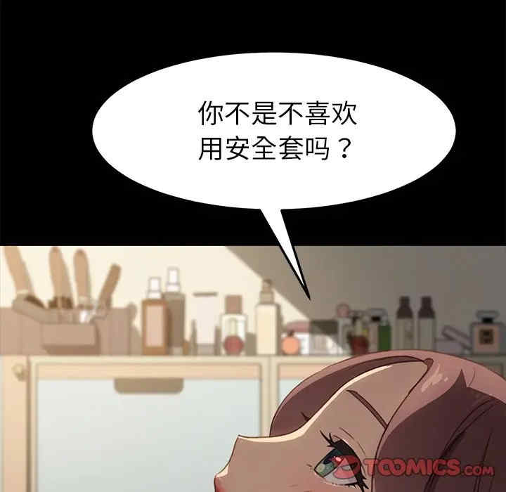 第172张