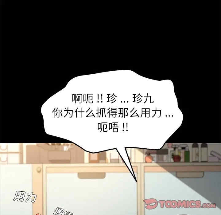 第26张