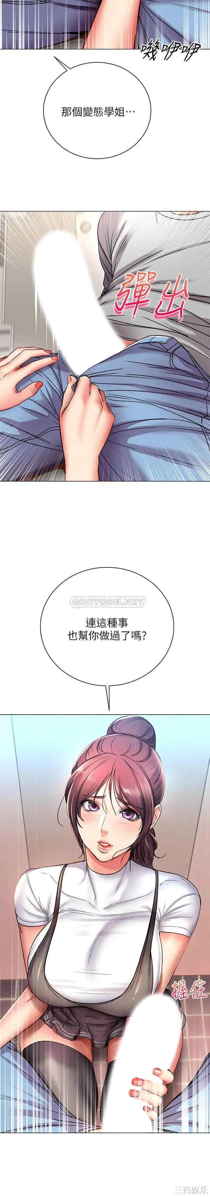 第21张