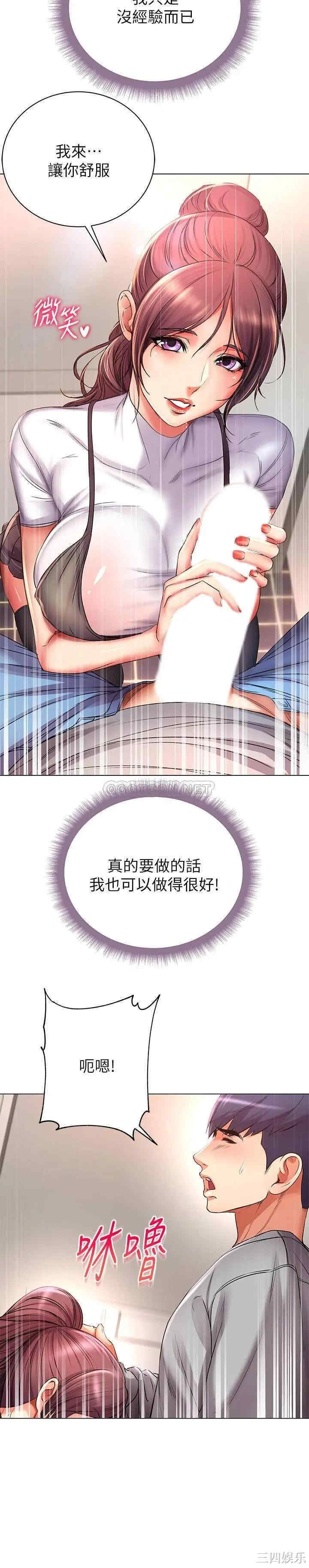 第26张