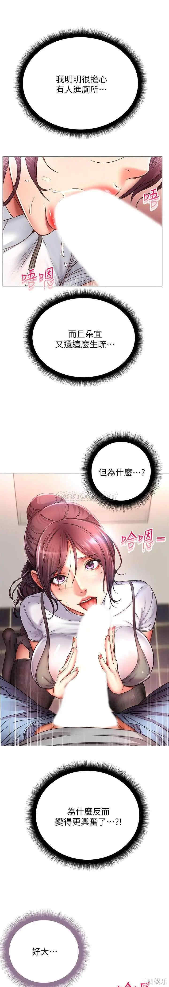 第27张