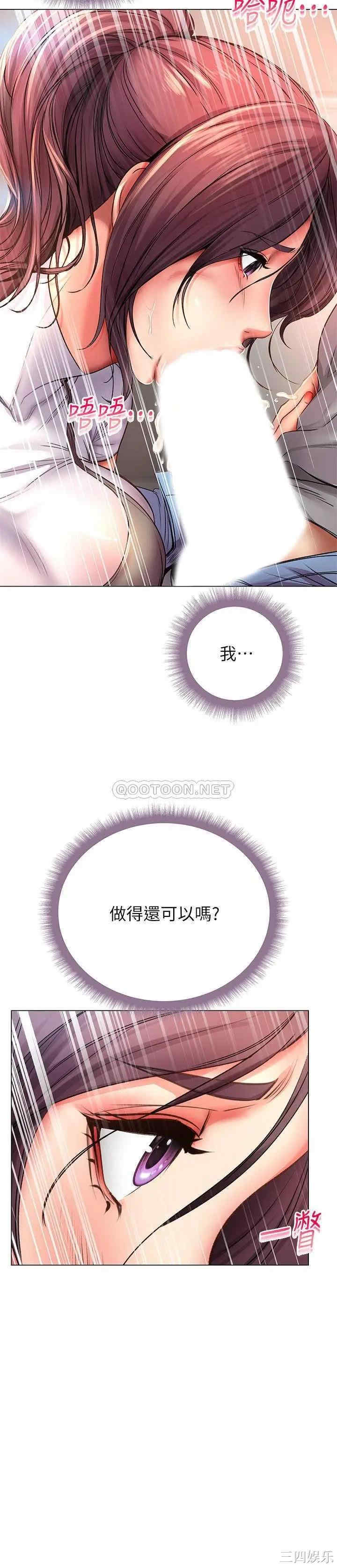 第28张
