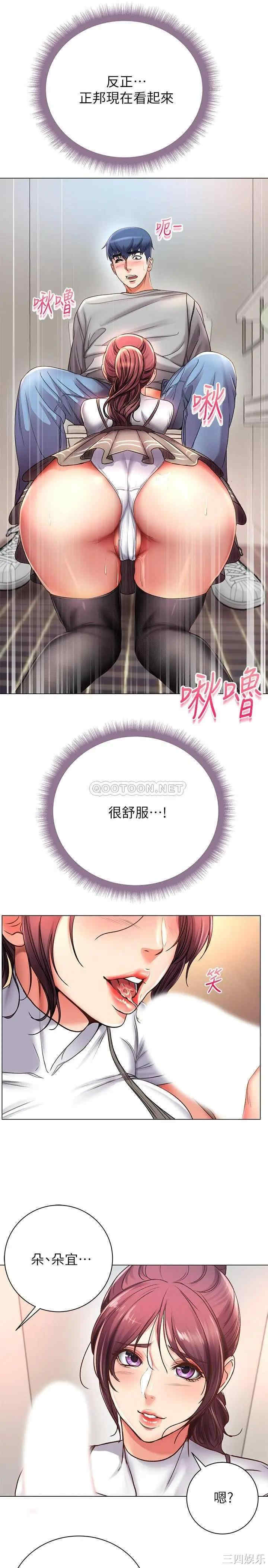 第29张