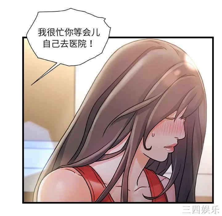 第57张