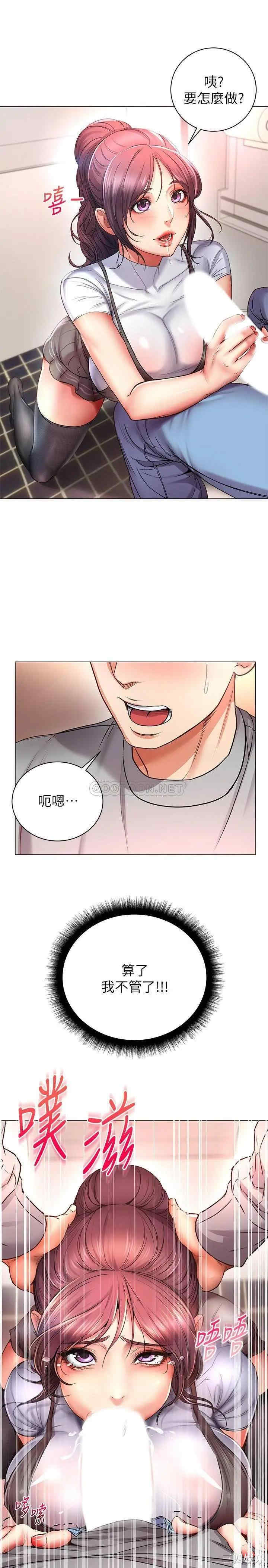 第31张
