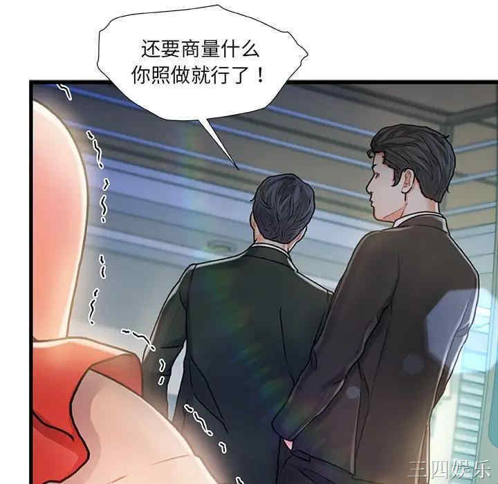 第66张