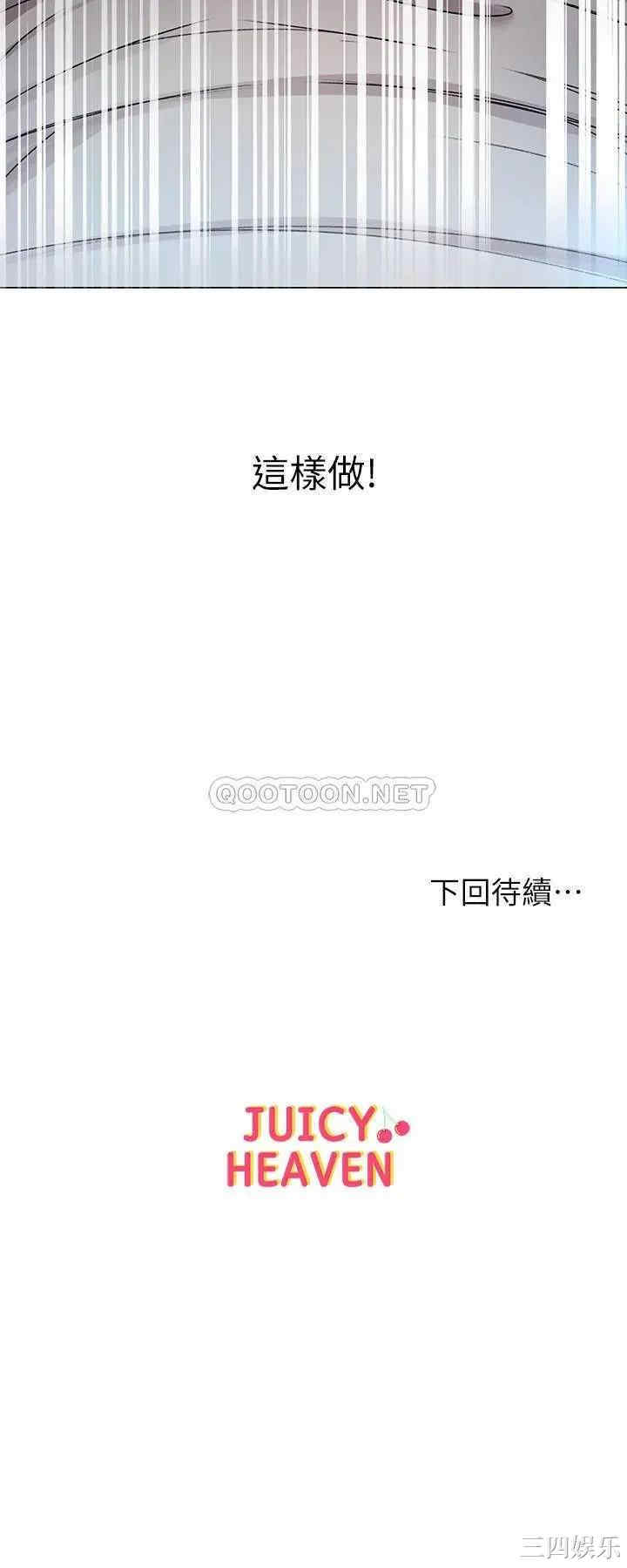 第32张